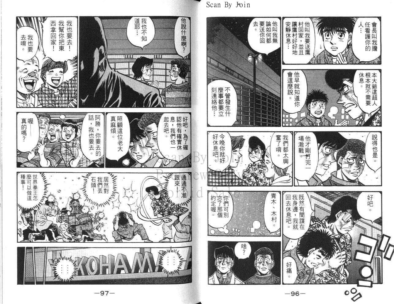 第61卷