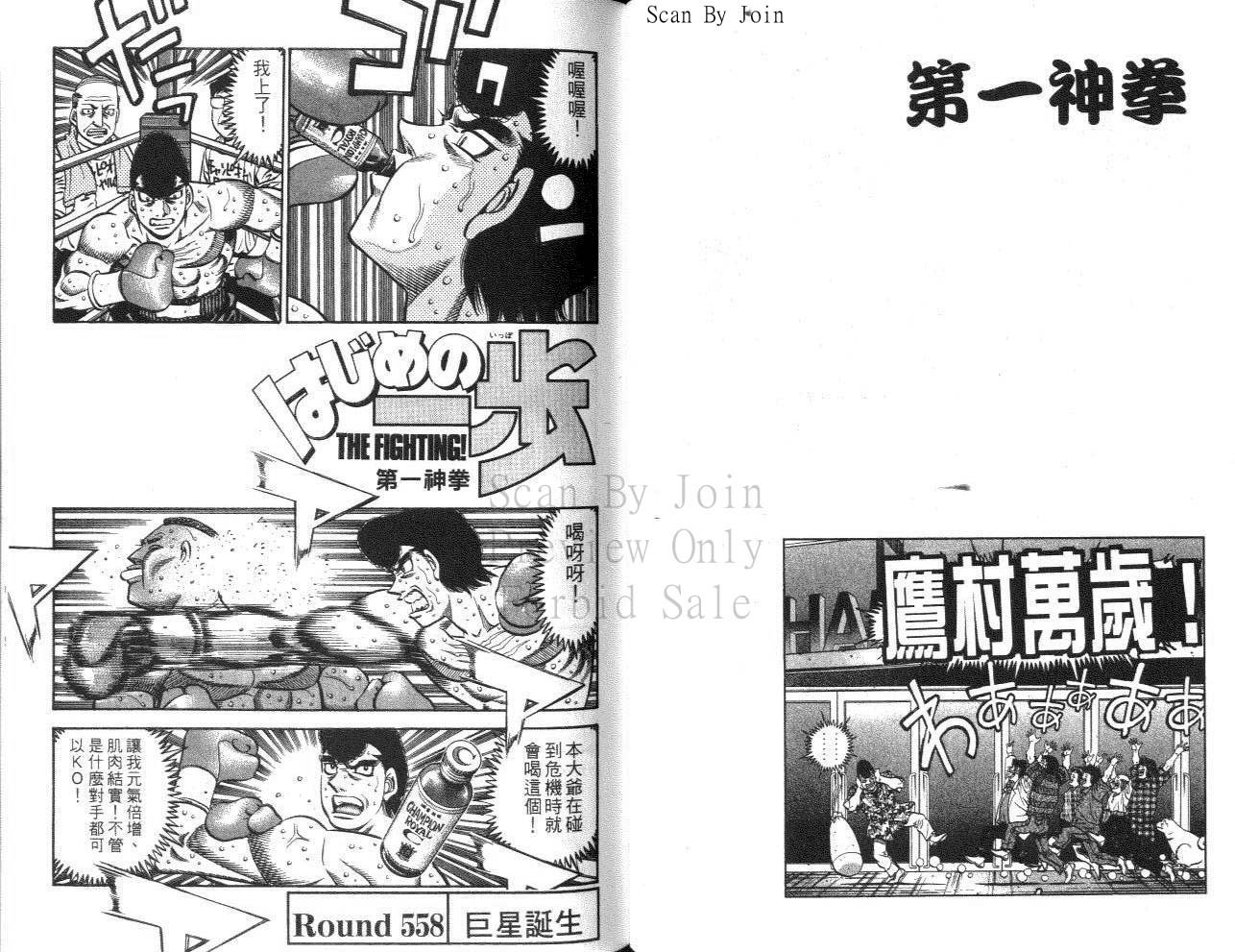 第61卷