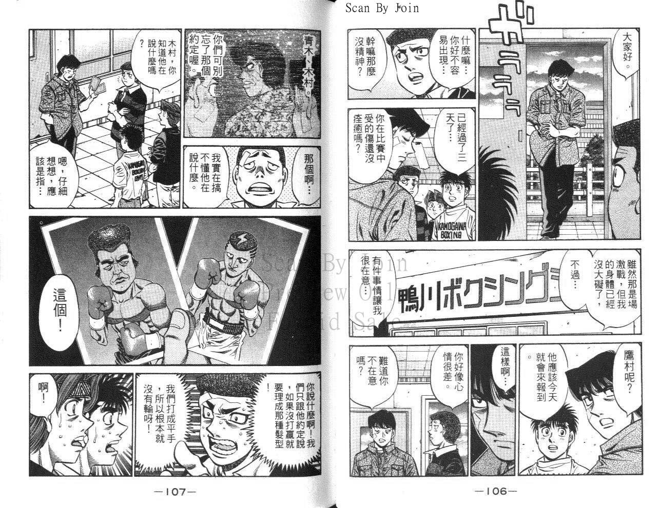 第61卷