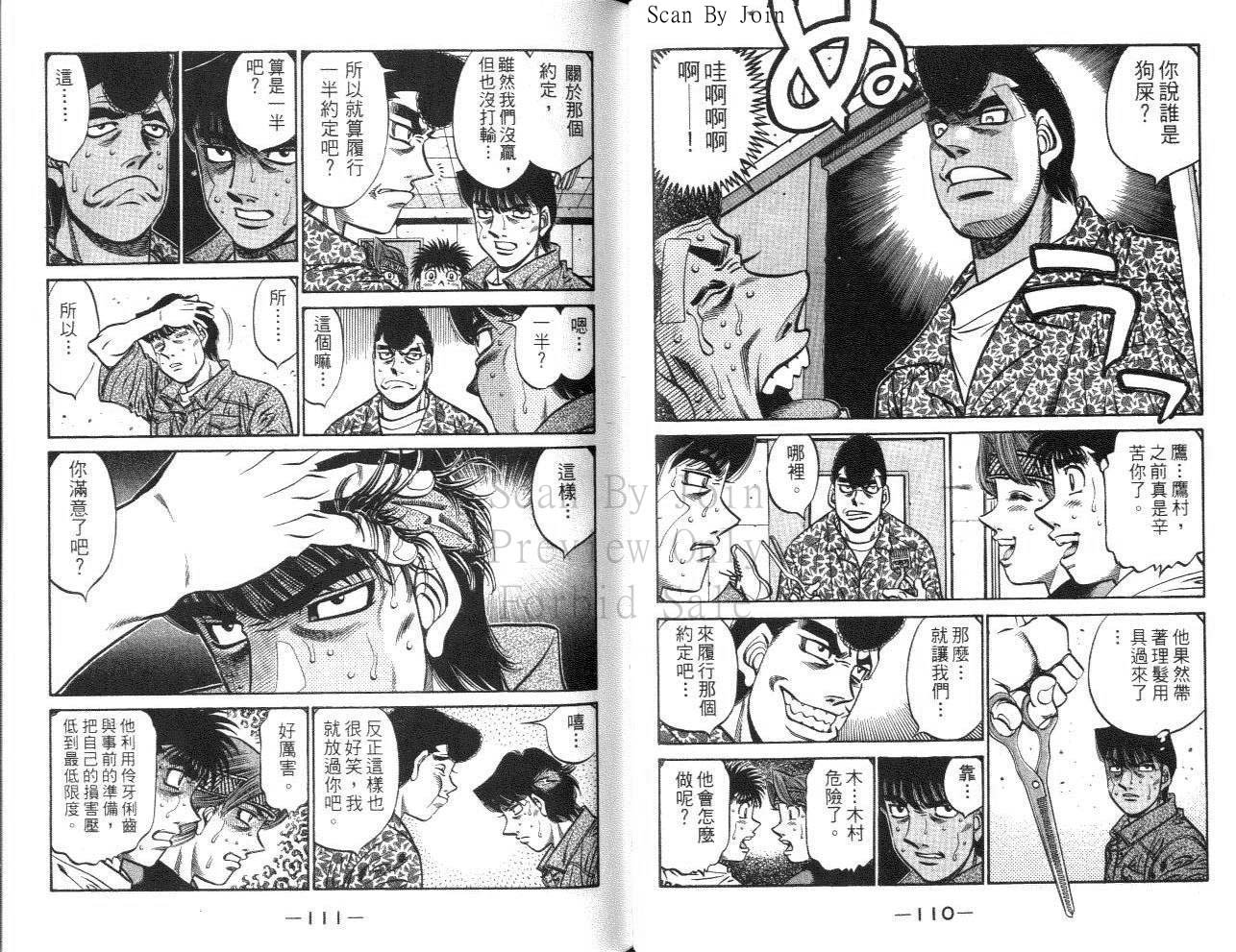 第61卷