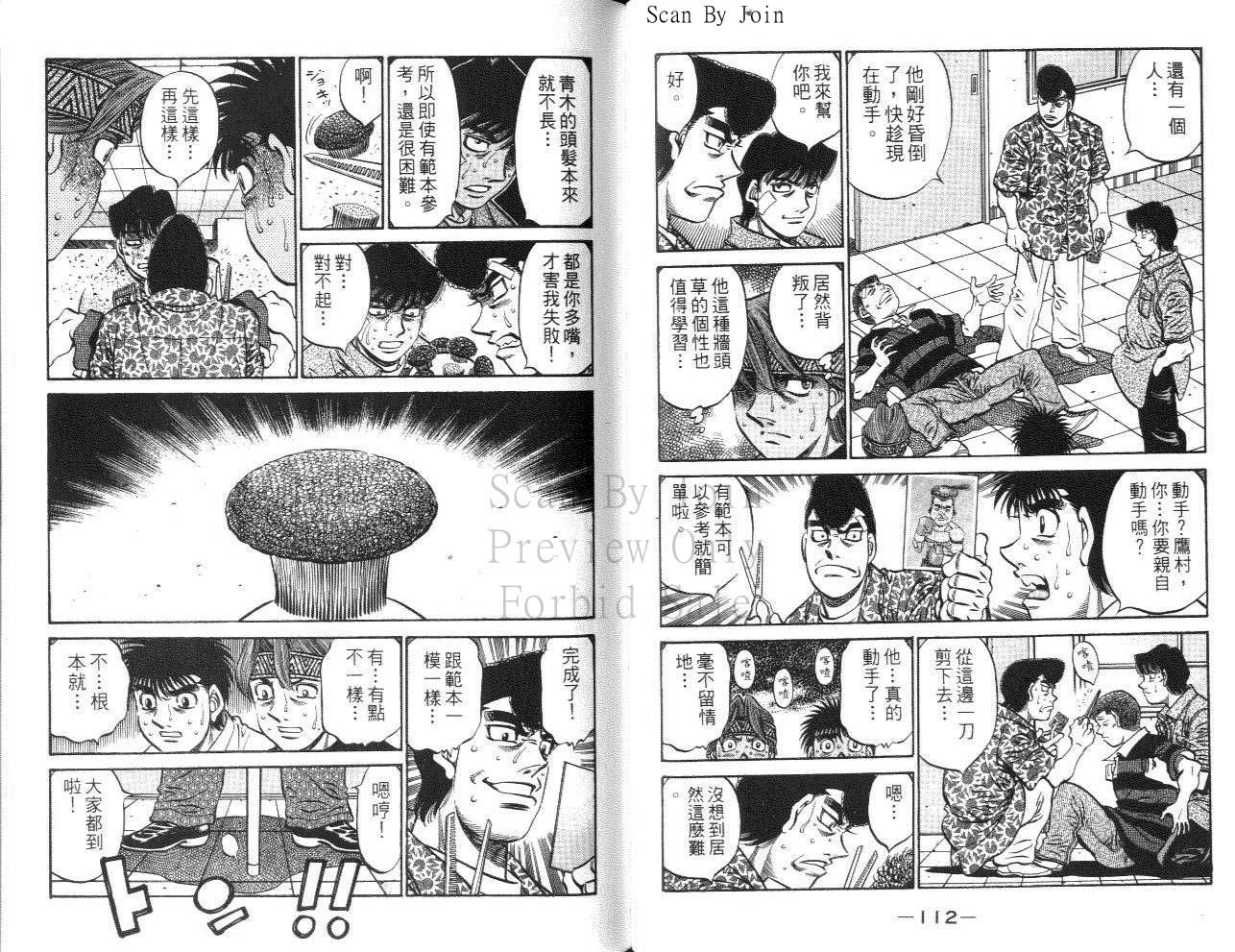 第61卷