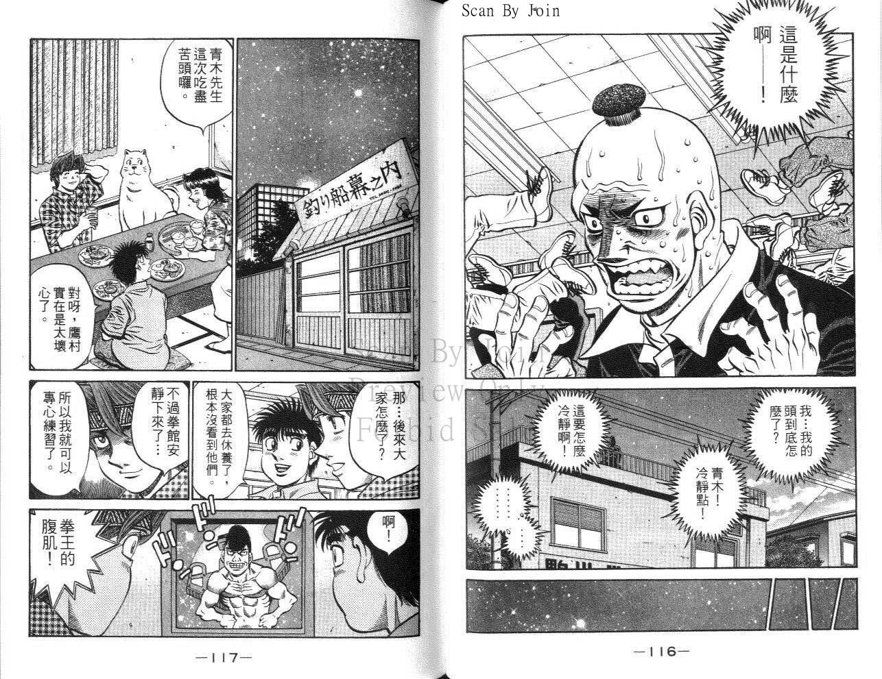 第61卷
