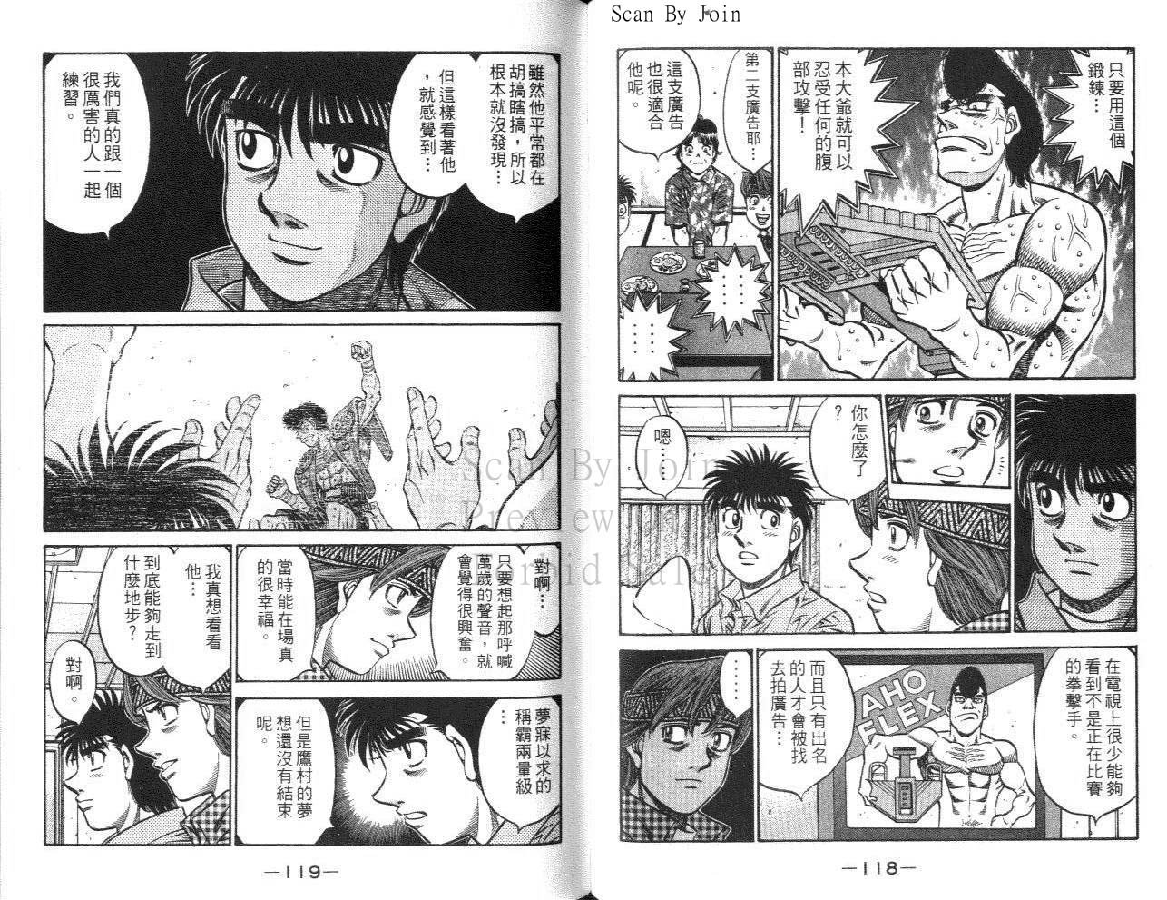 第61卷