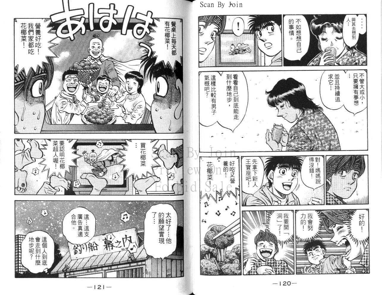 第61卷