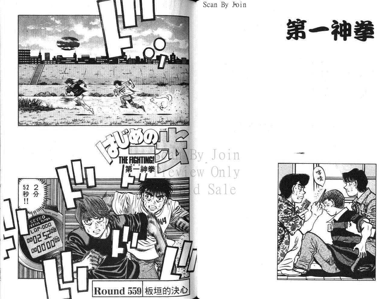 第61卷