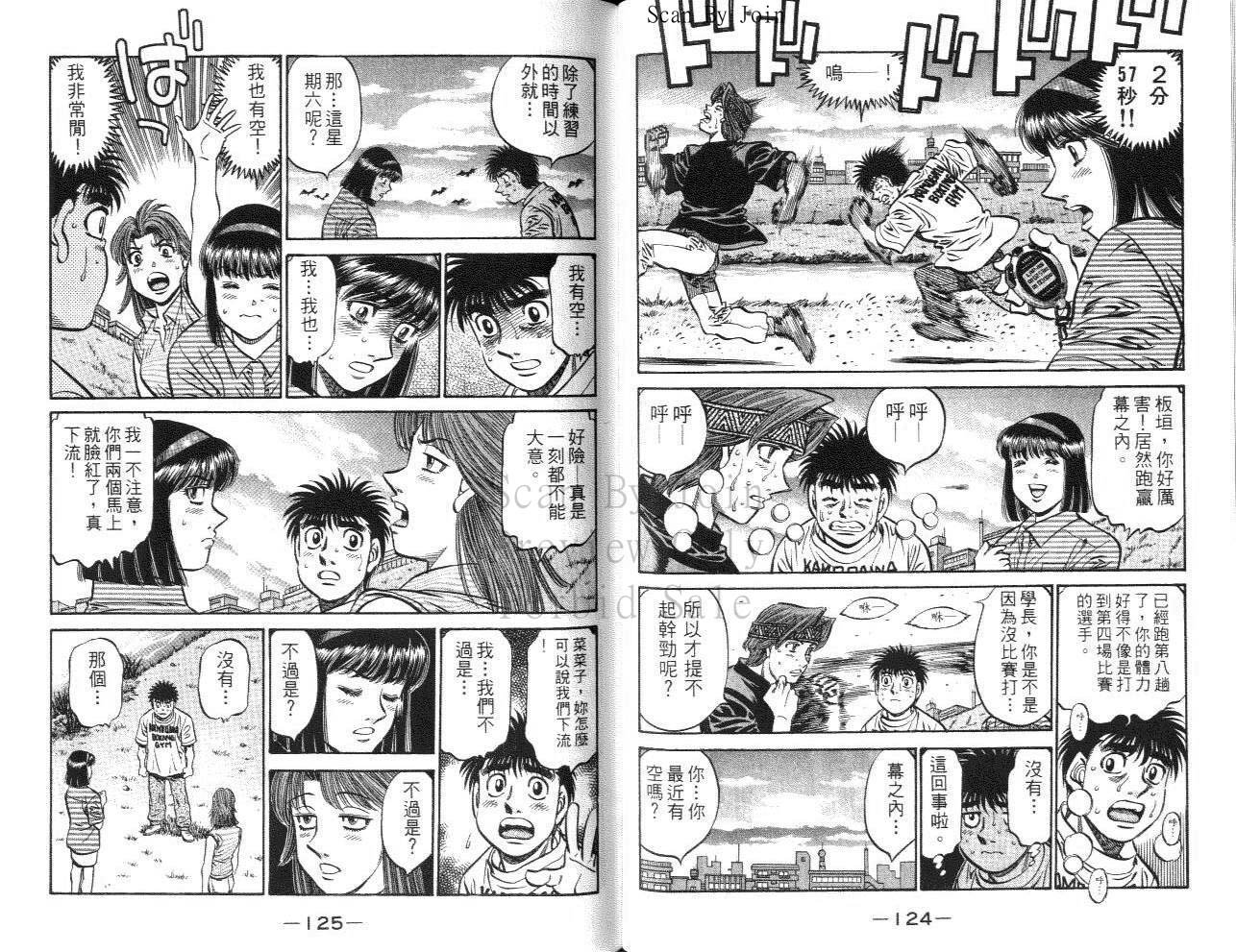 第61卷