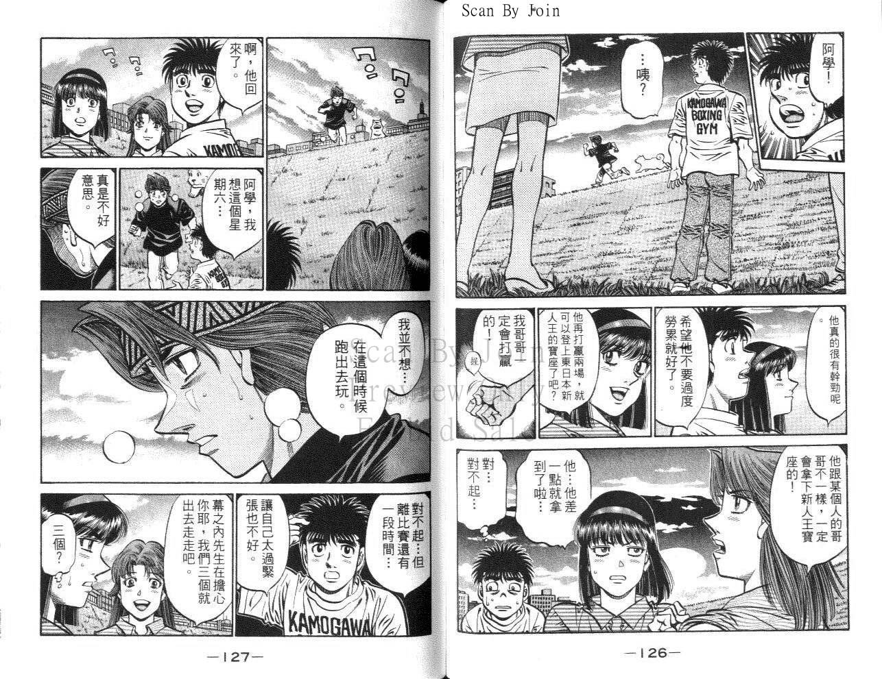 第61卷