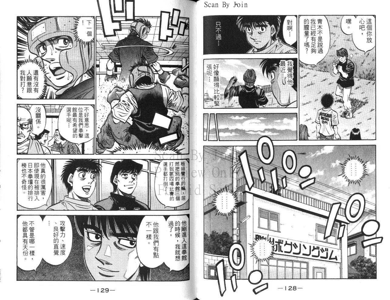 第61卷