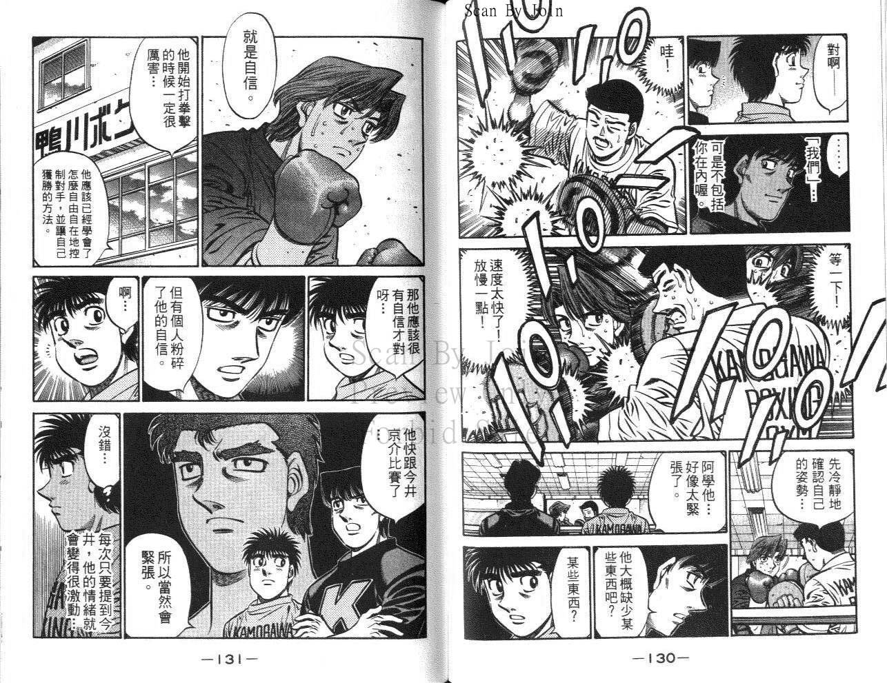 第61卷