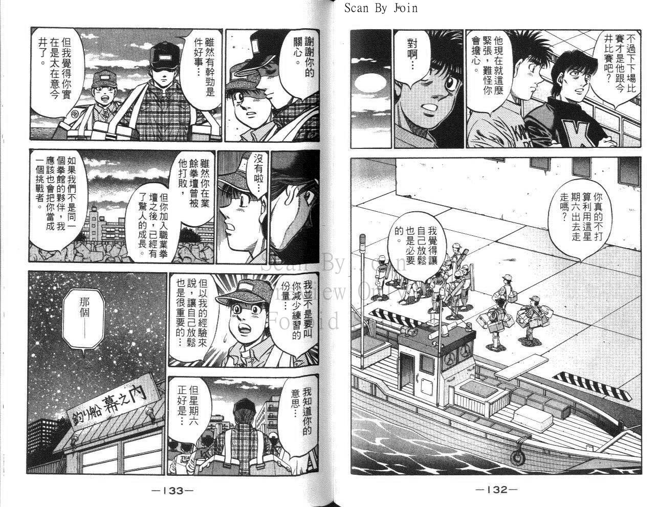 第61卷