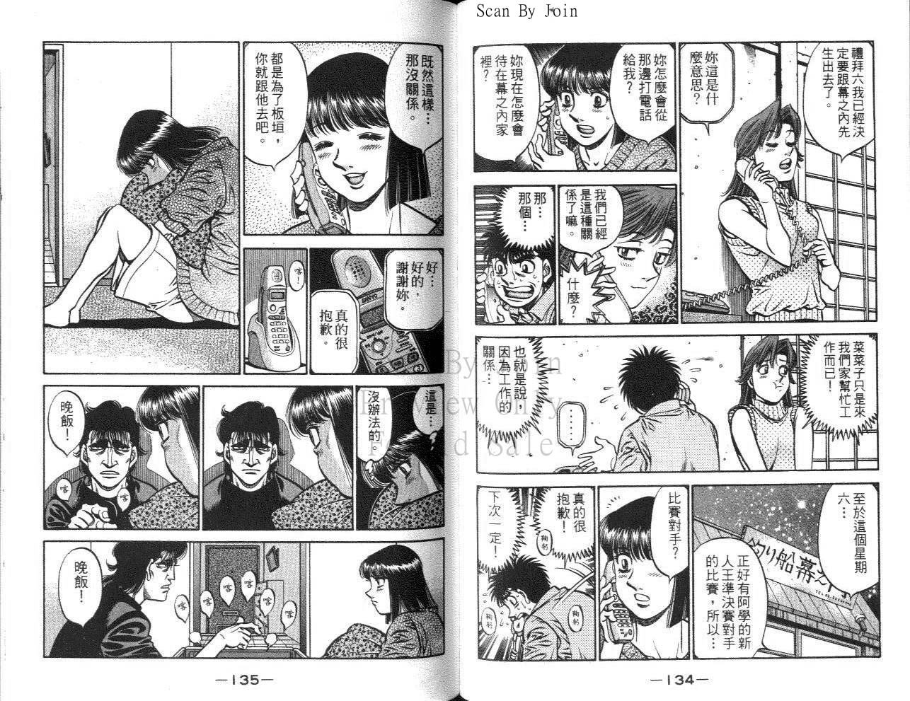 第61卷