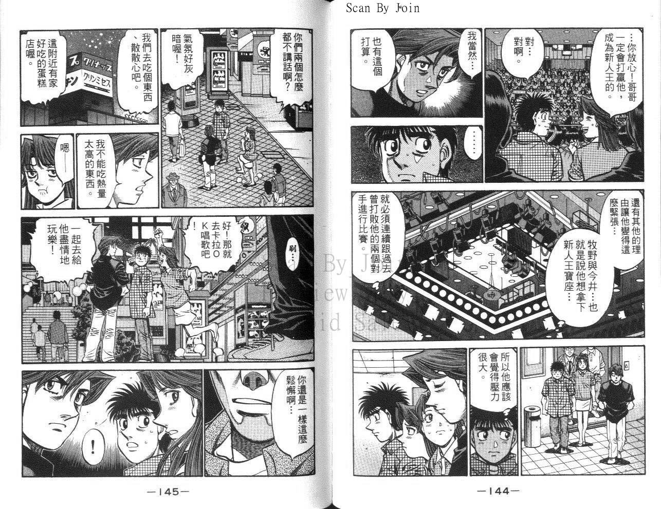 第61卷