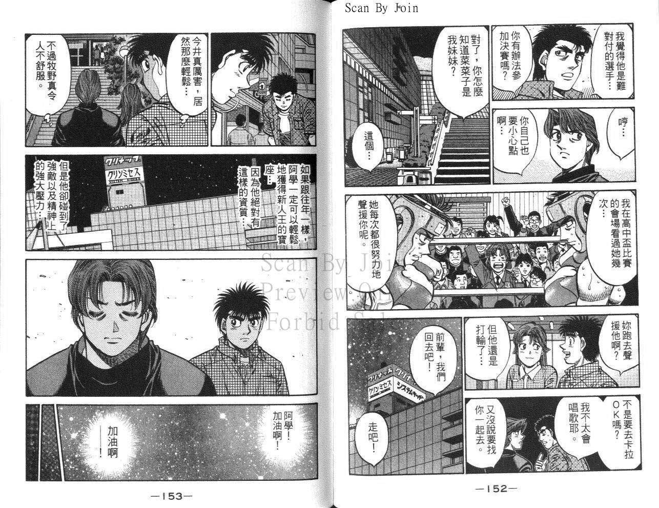 第61卷