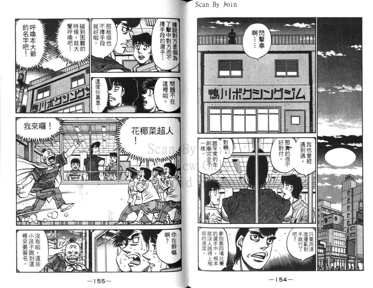第61卷