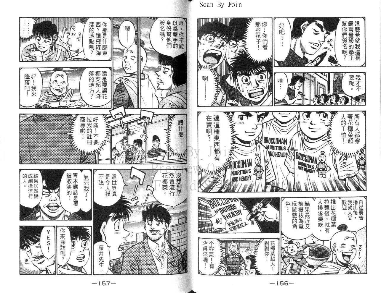 第61卷