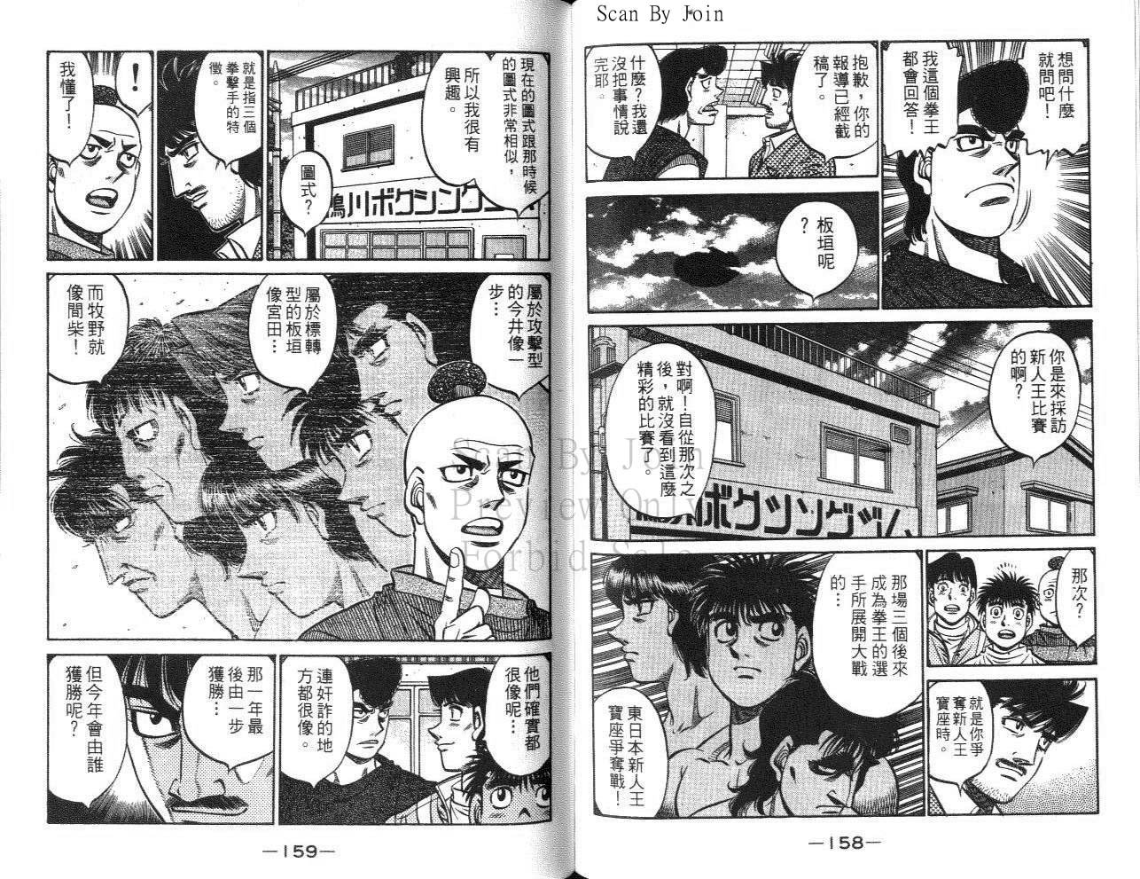 第61卷