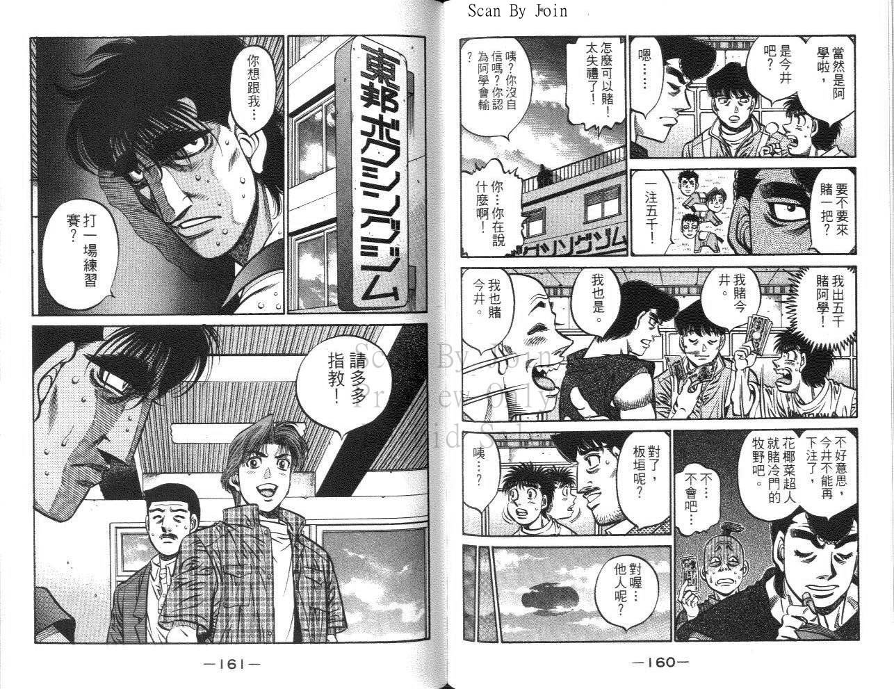 第61卷