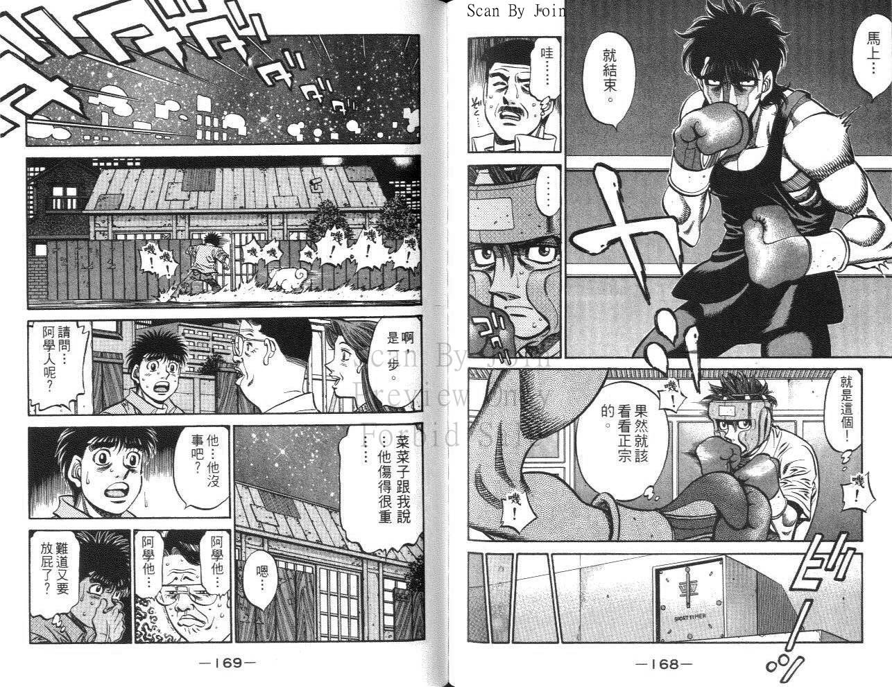 第61卷