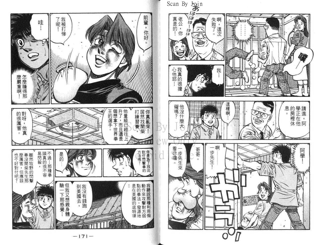 第61卷