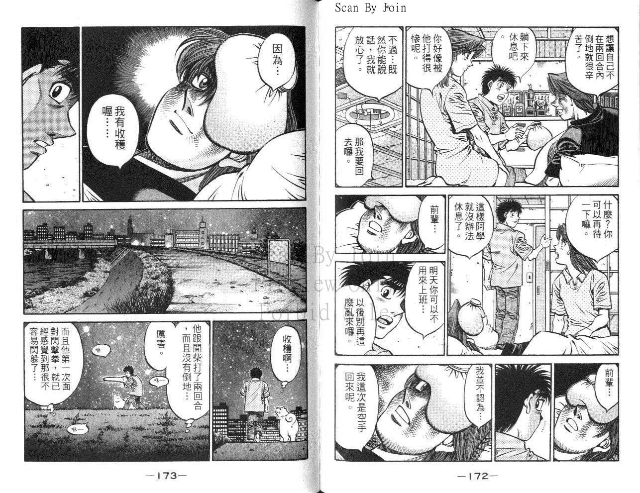 第61卷