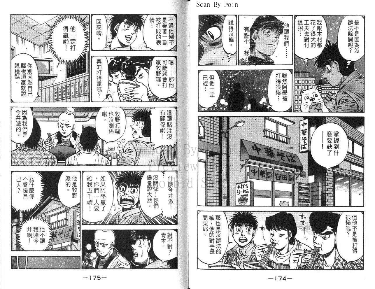 第61卷