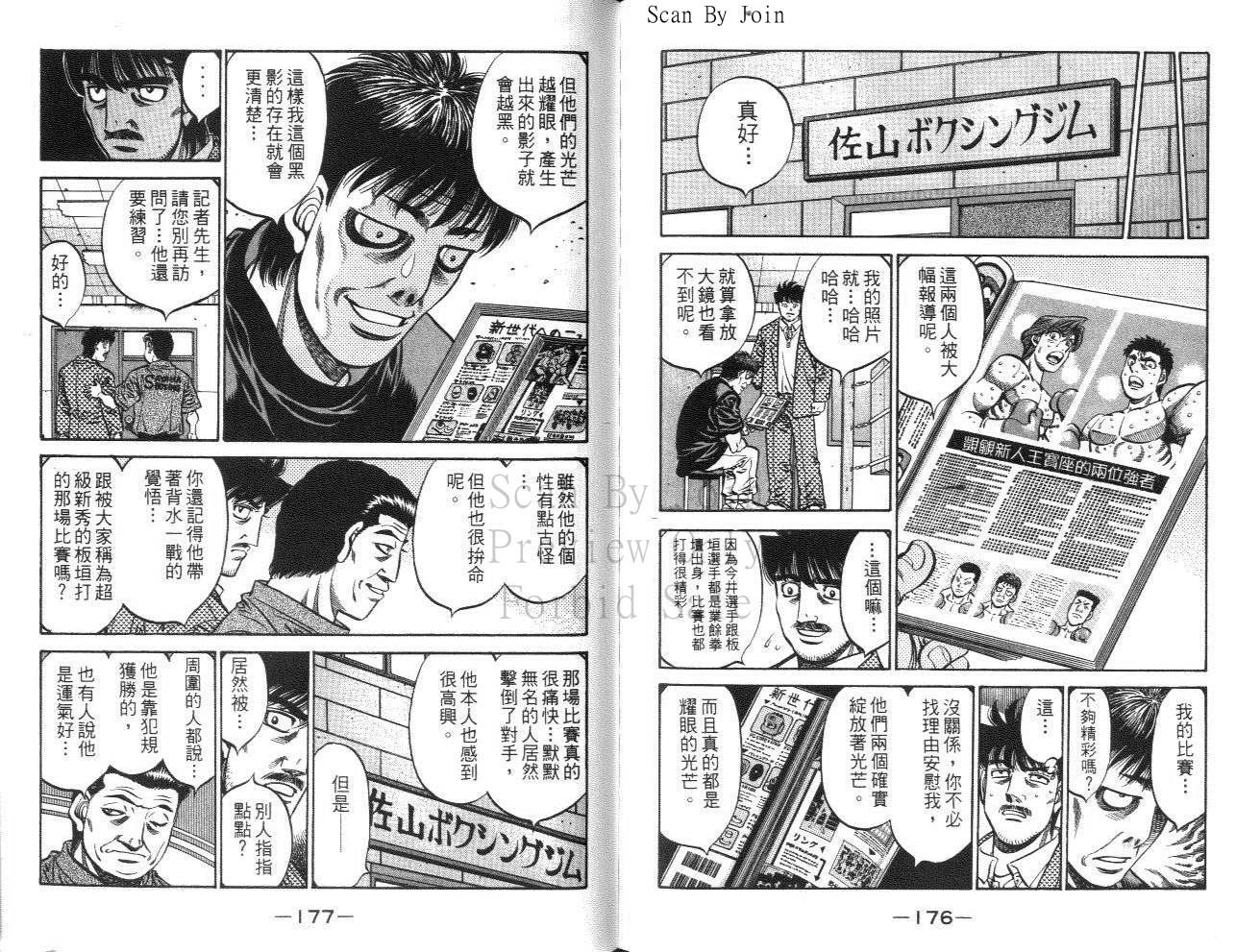 第61卷