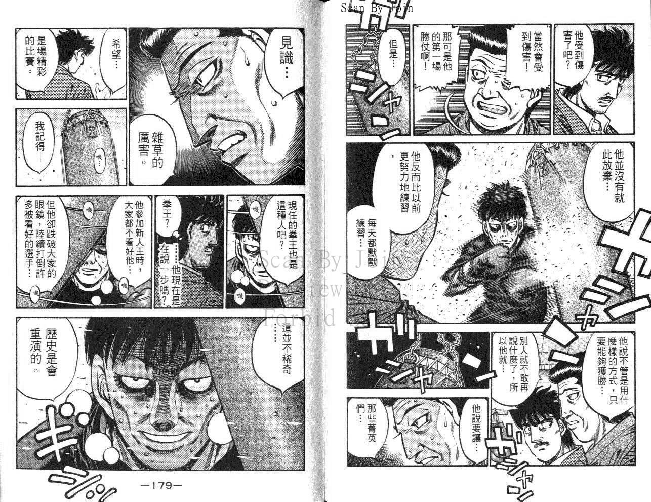 第61卷