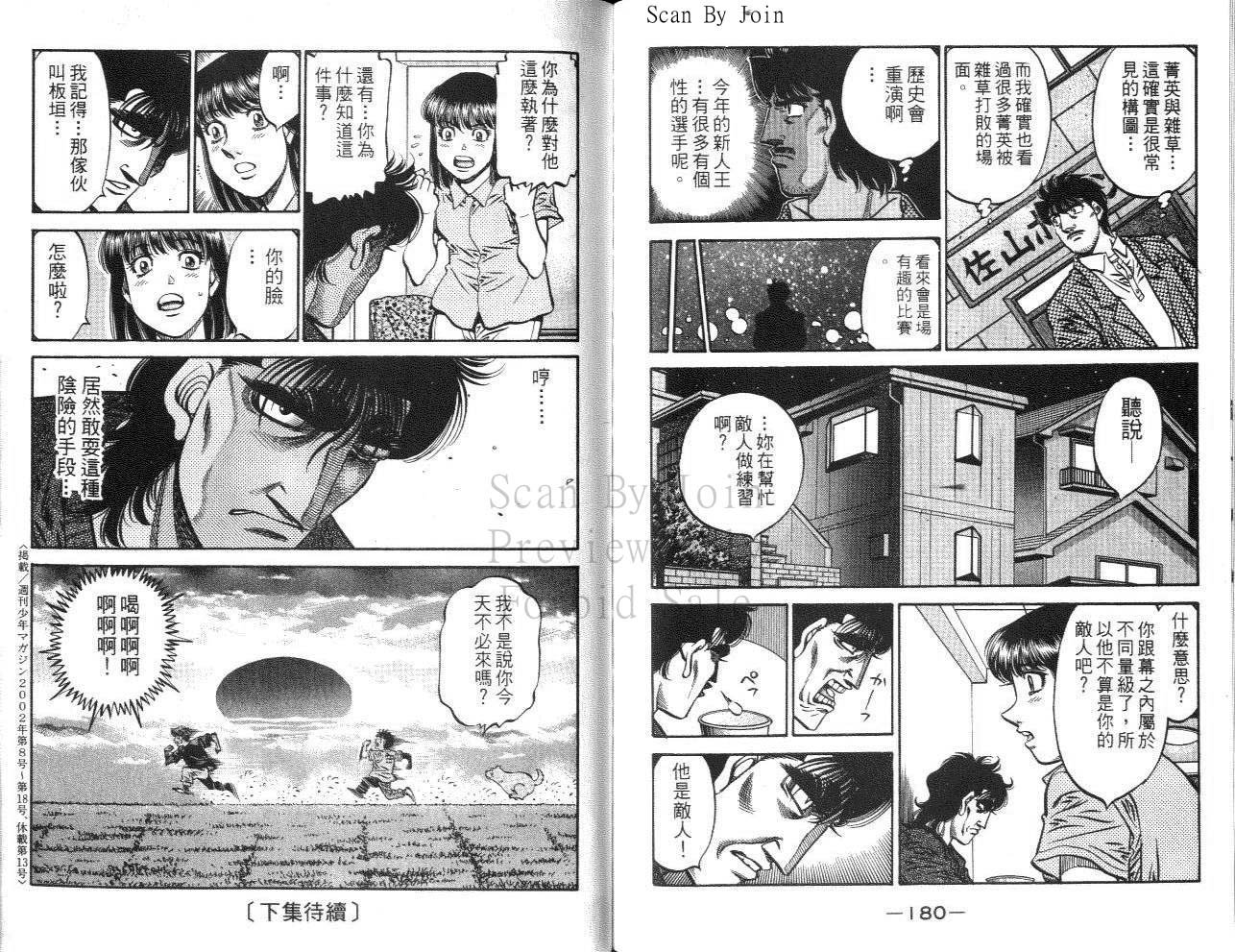 第61卷