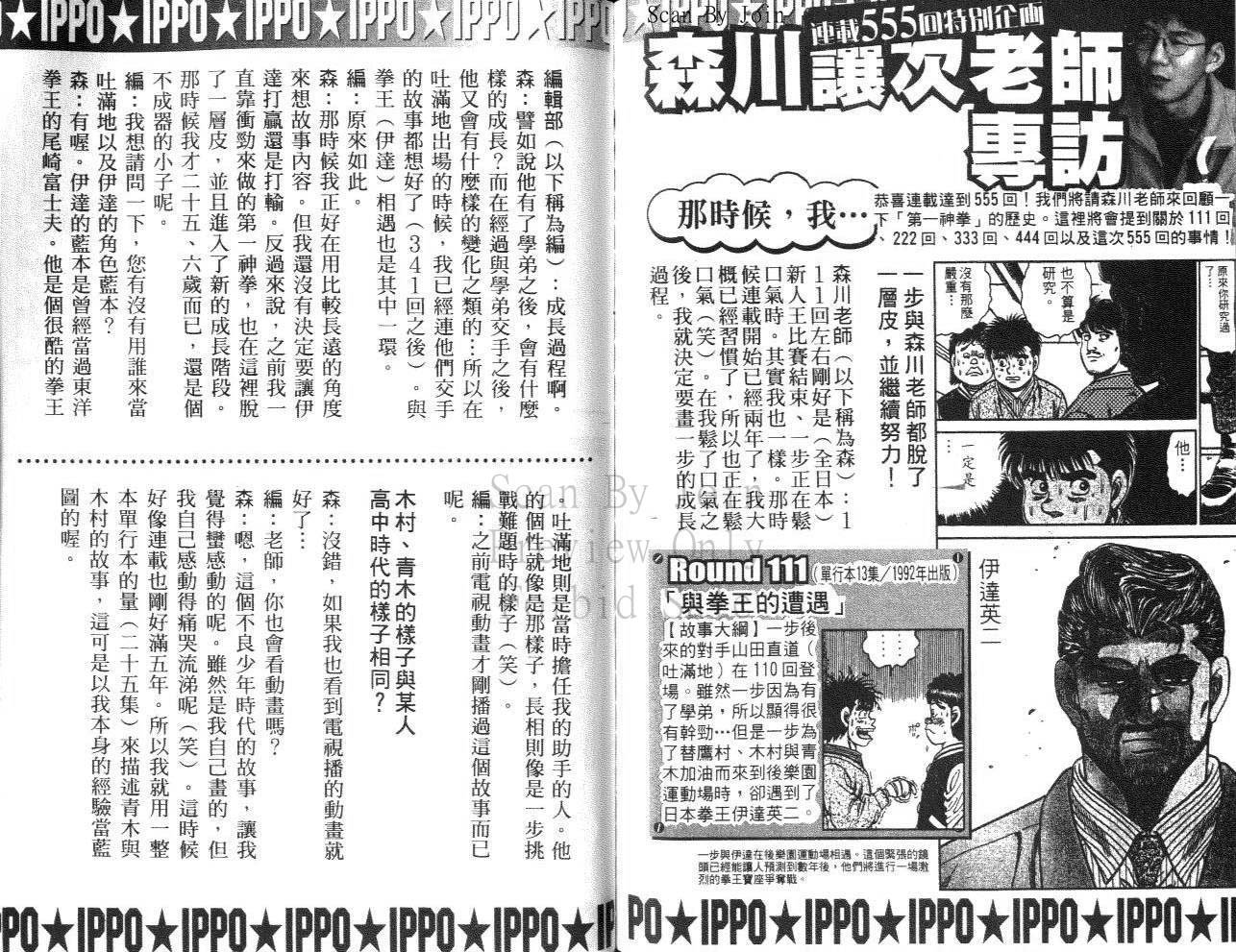 第61卷