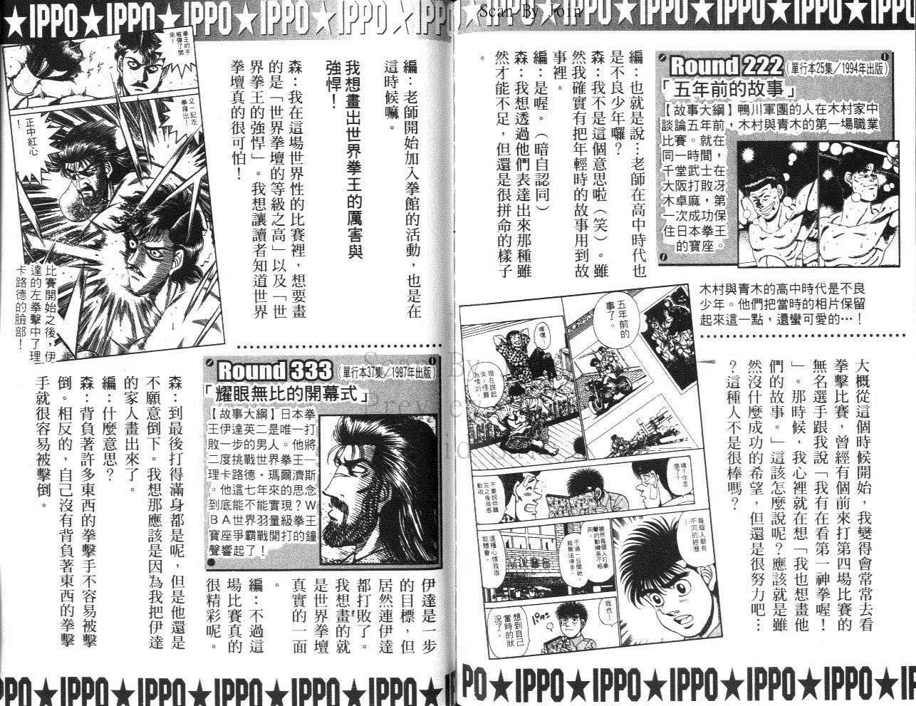 第61卷