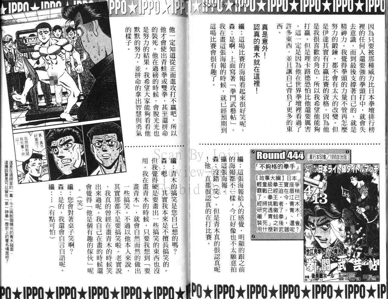 第61卷