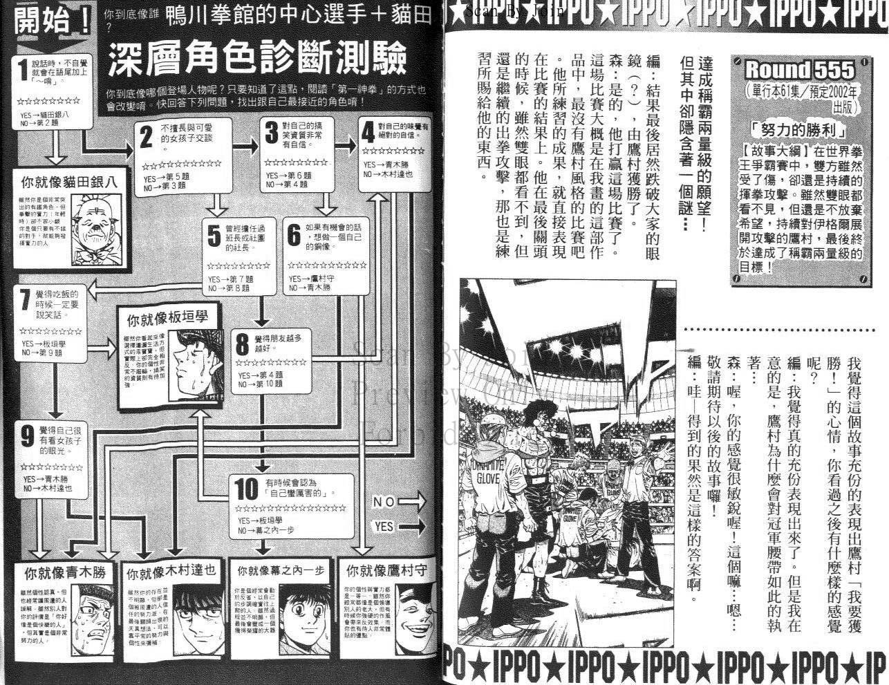 第61卷
