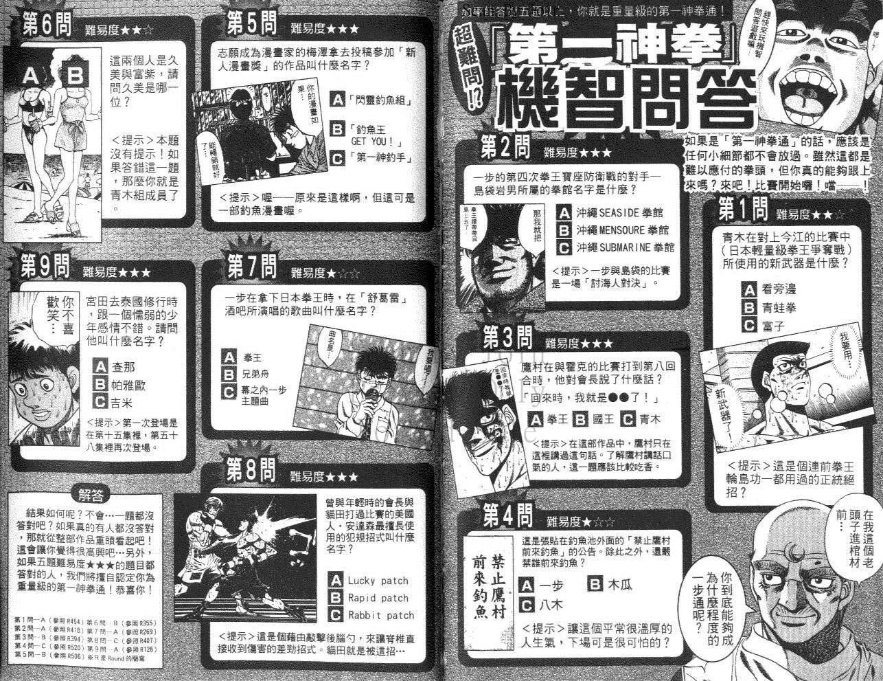 第61卷