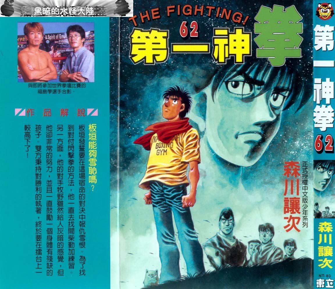 第62卷