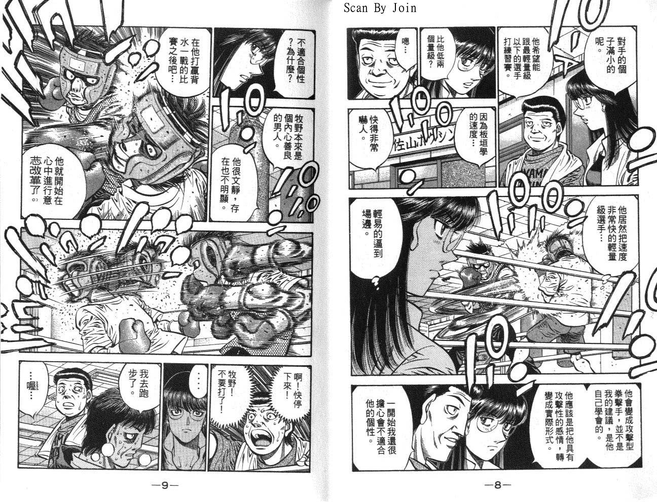 第62卷