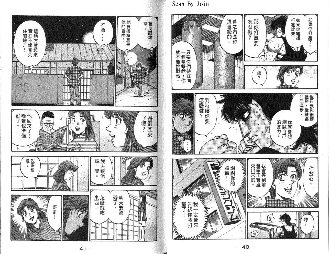 第62卷