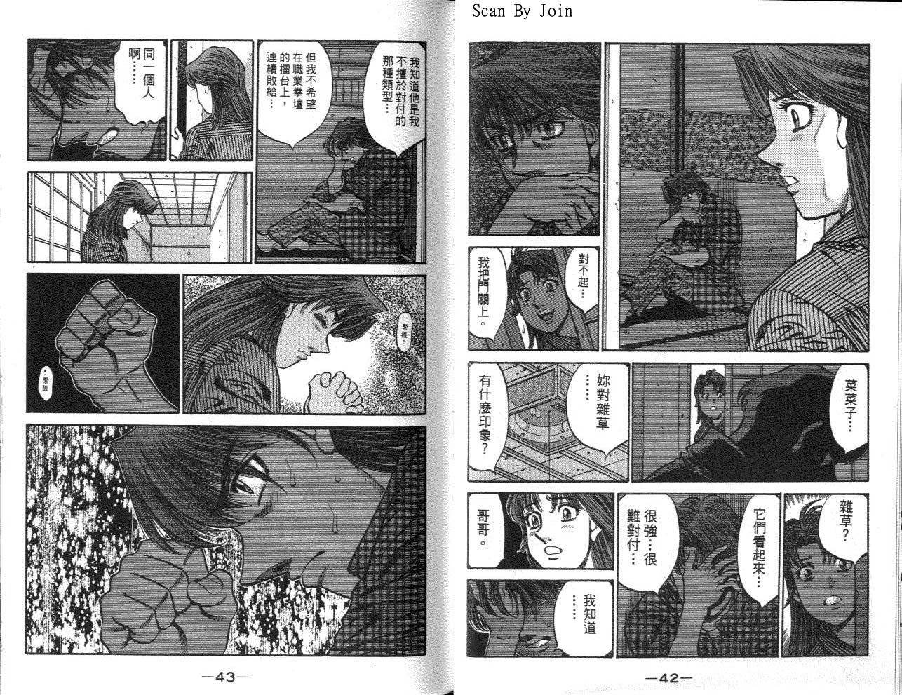第62卷
