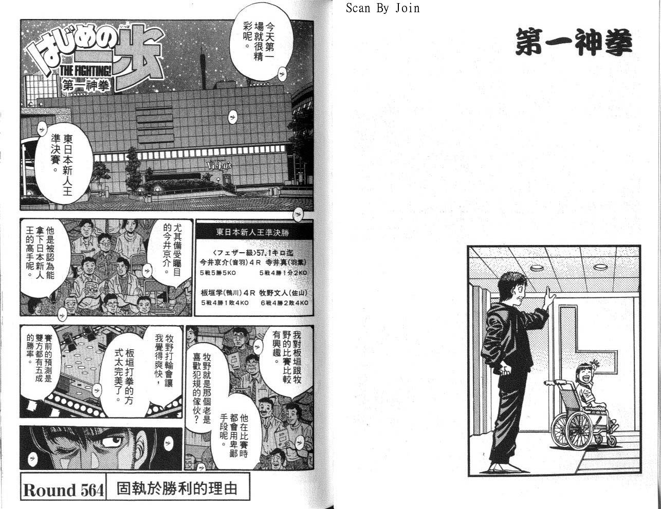 第62卷