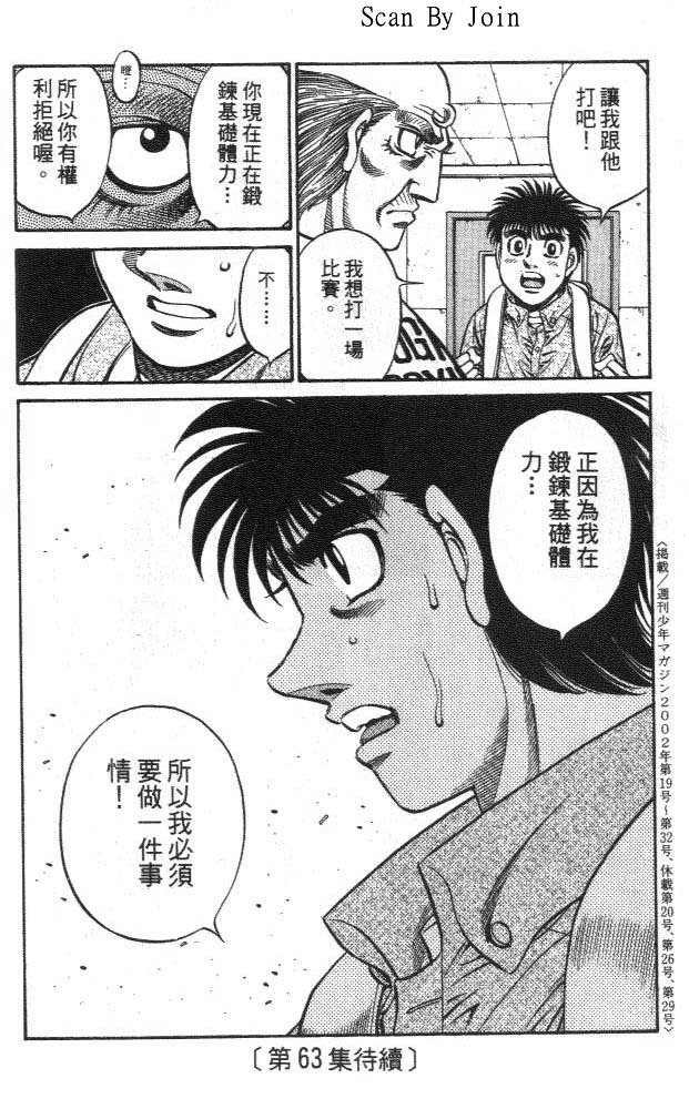 第62卷