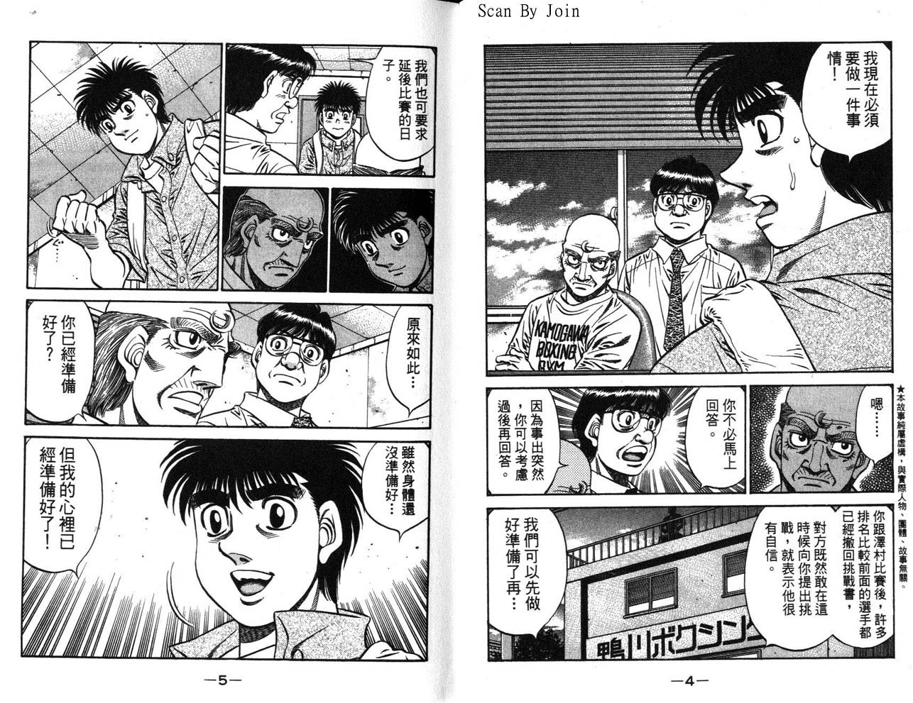 第63卷