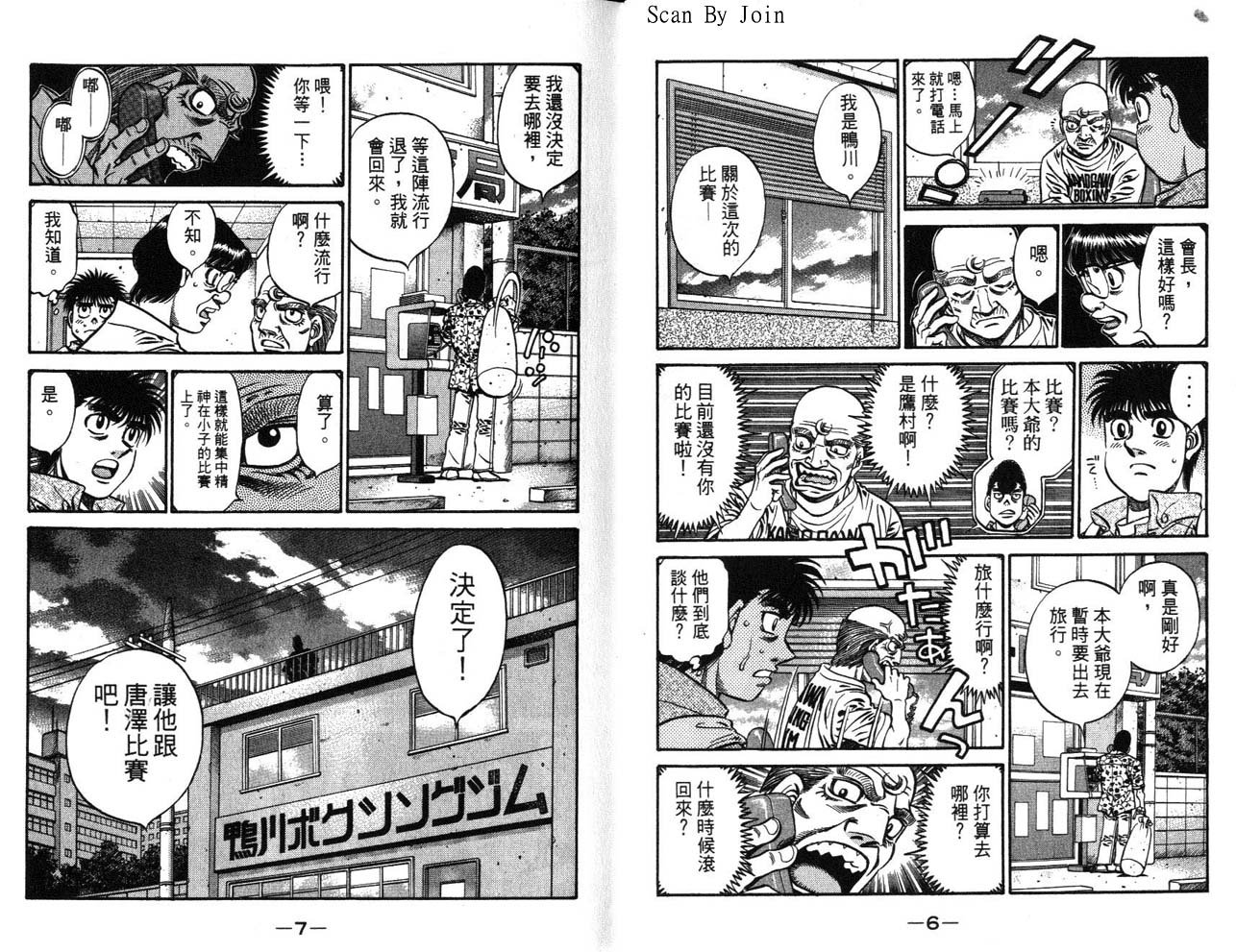 第63卷