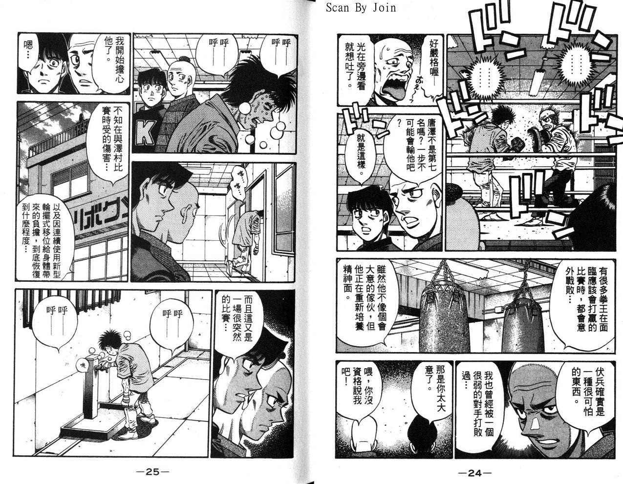 第63卷