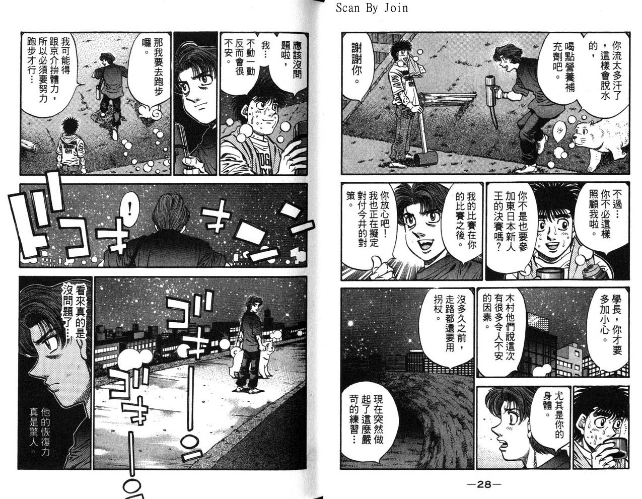 第63卷