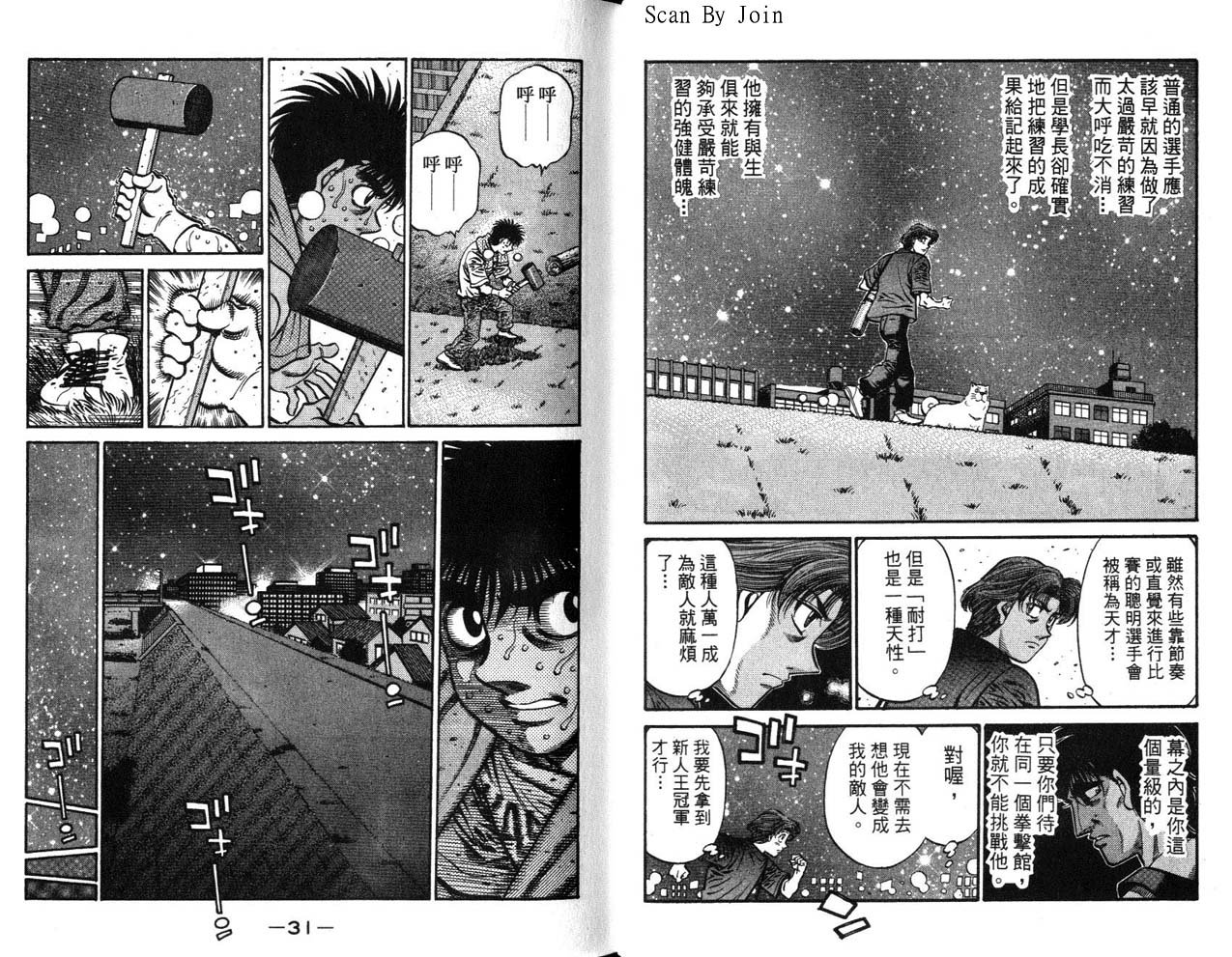 第63卷