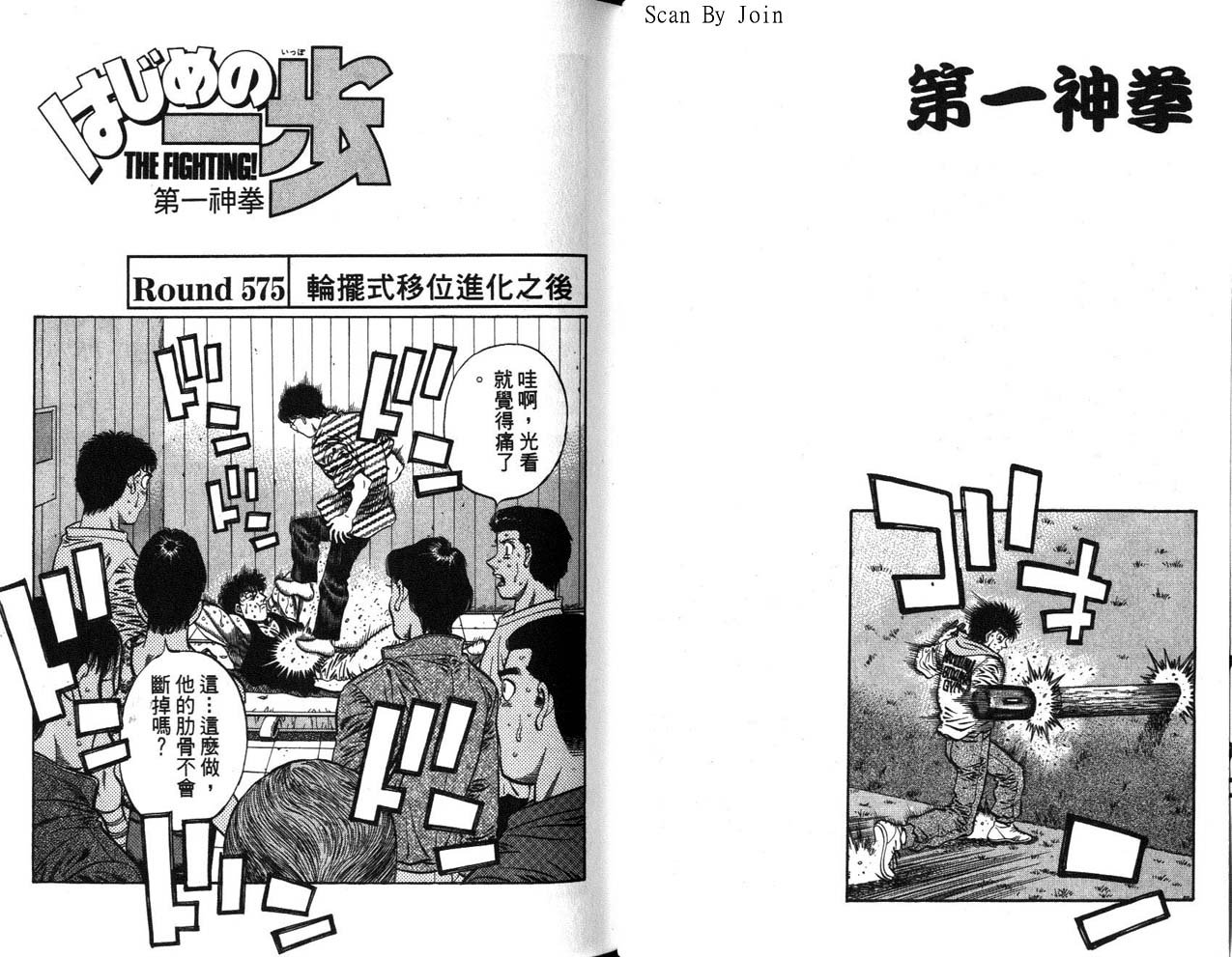 第63卷