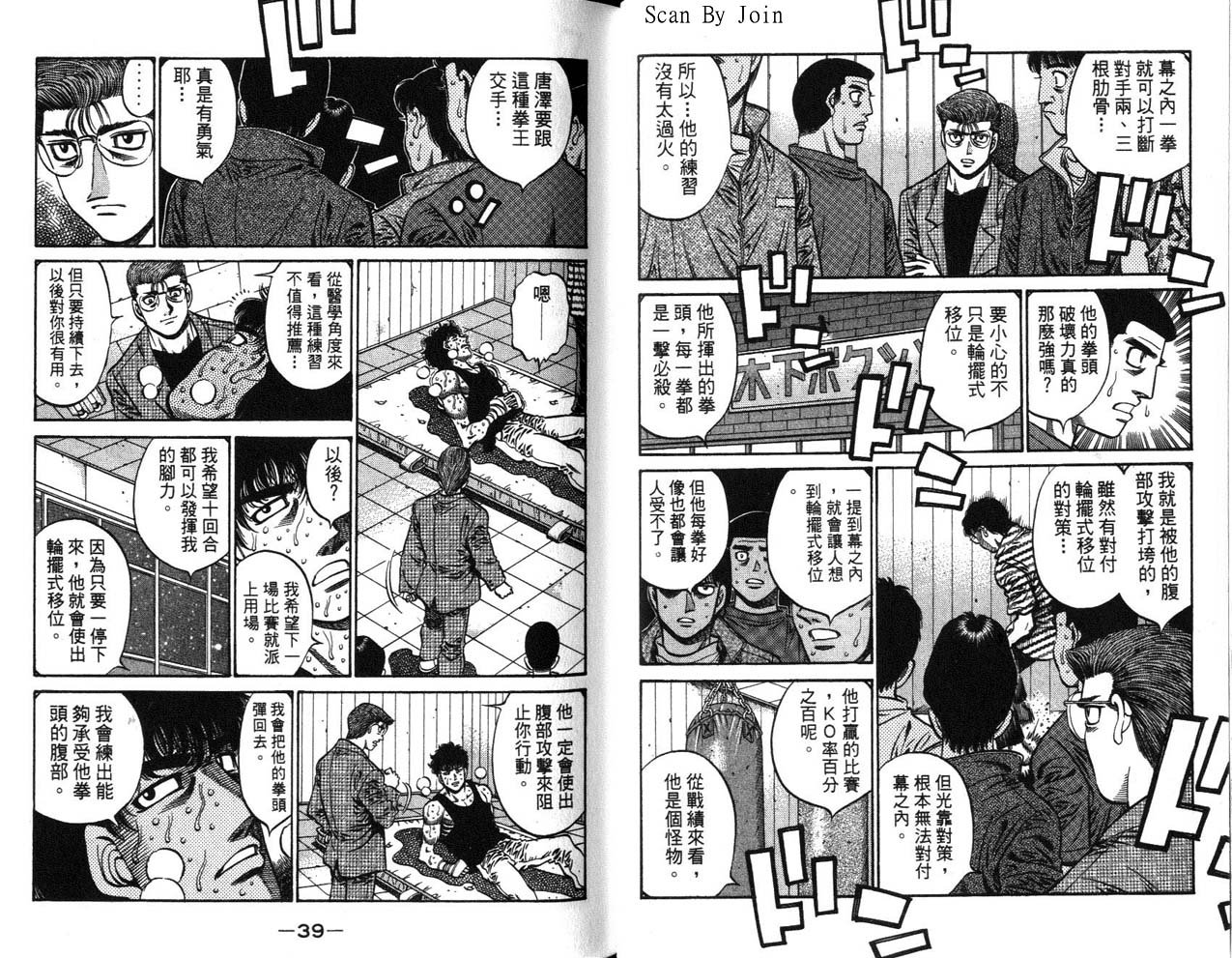 第63卷