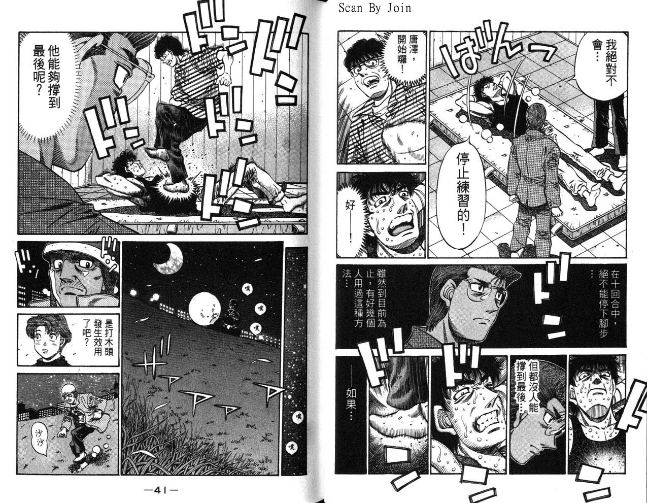 第63卷