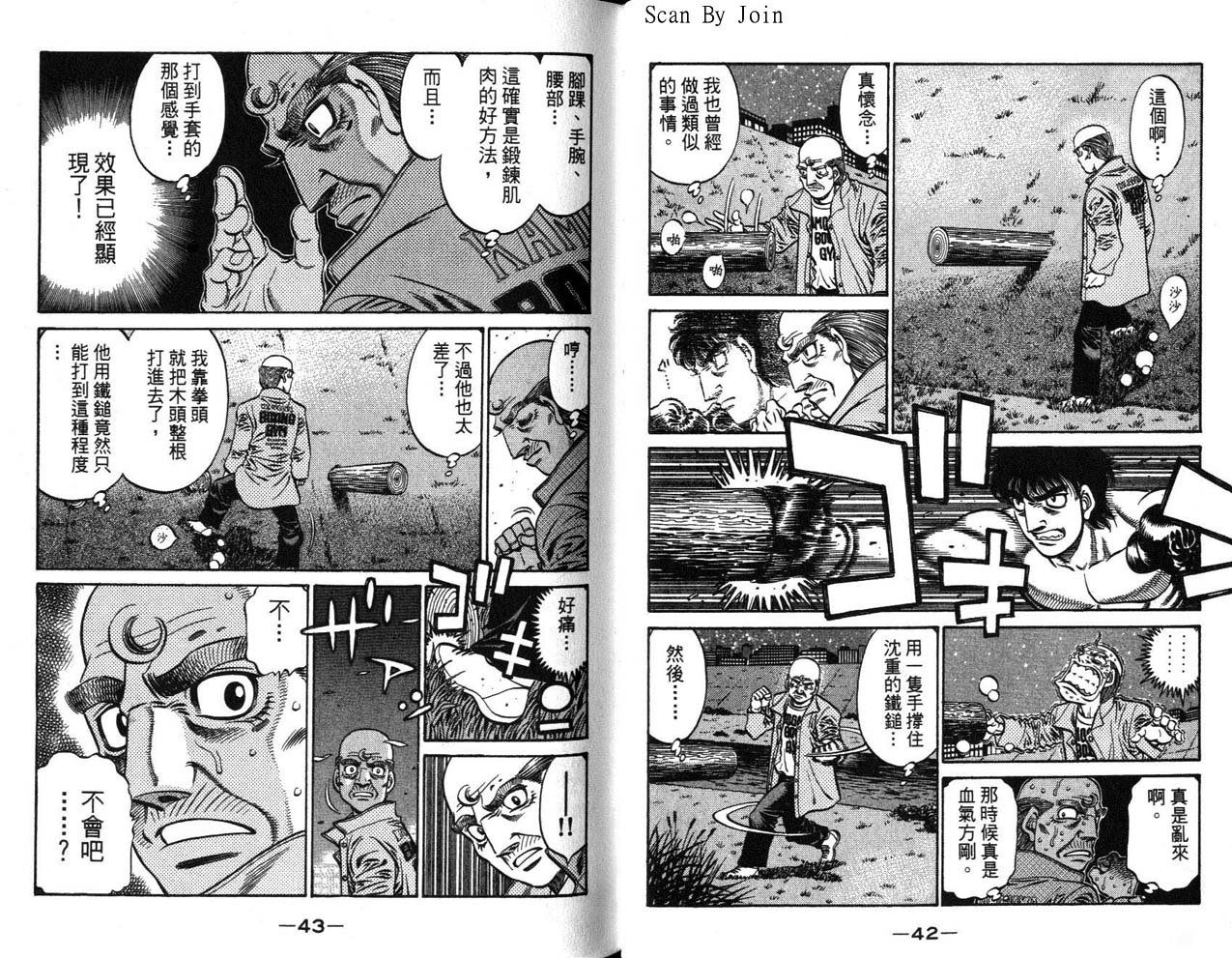 第63卷