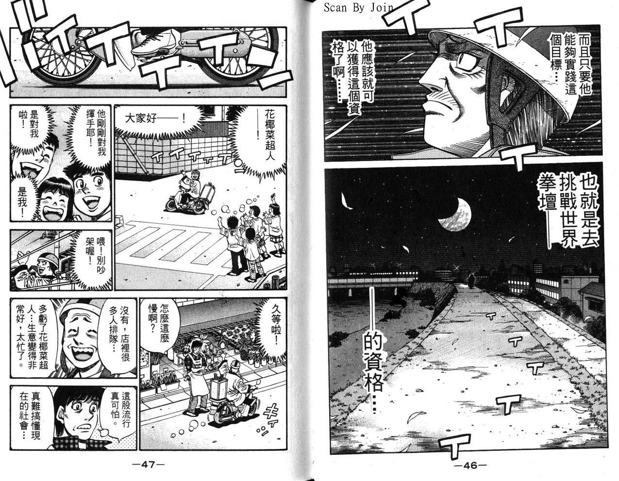 第63卷