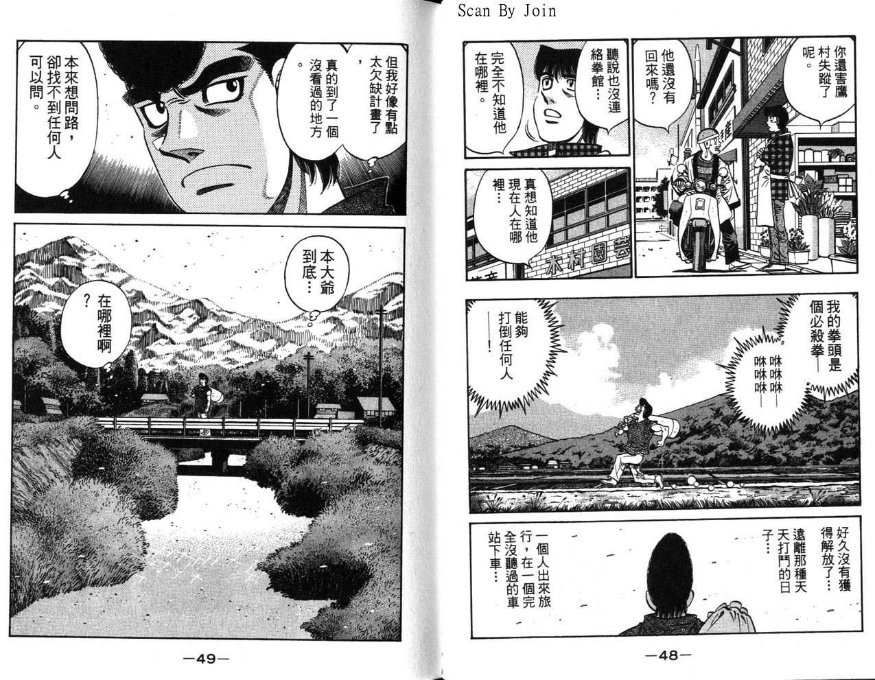 第63卷